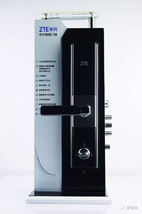 評測 開啟解鎖新方式，讓生活由繁變簡——中興智能門鎖體驗(yàn)聚焦智能門鎖控制板